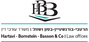 הרטבי בורנשטיין בסון ושות