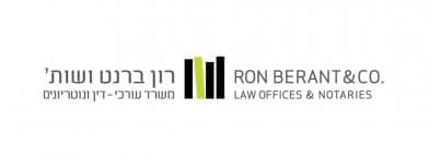 רון ברנט ושות
