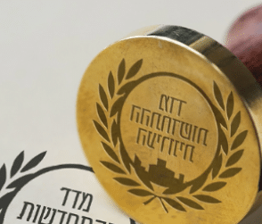 התחדשות בניינית