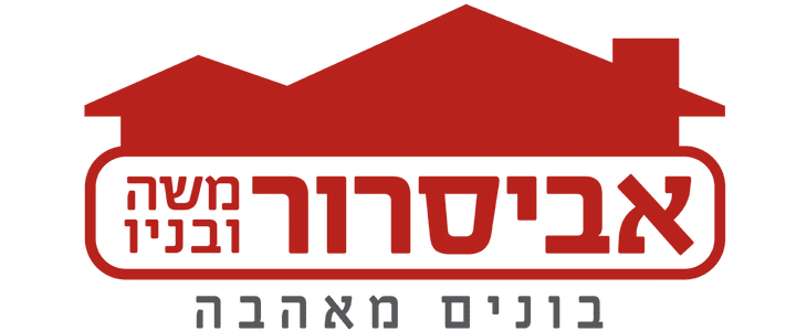 אביסרור משה ובניו