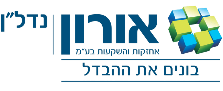 אורון נדל"ן מקבוצת אורון אחזקות והשקעות