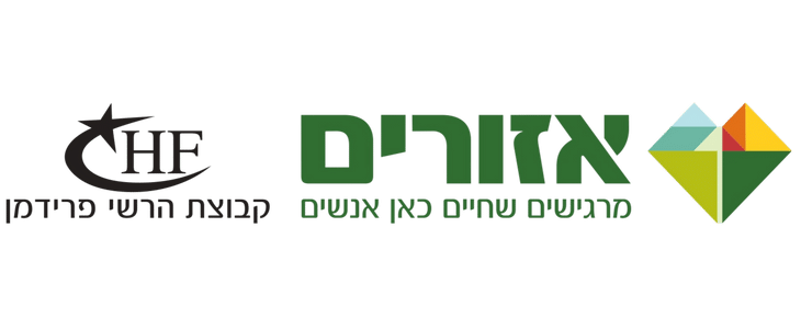 אזורים