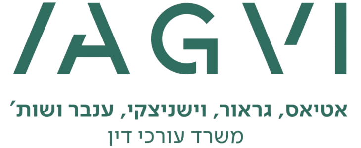 אטיאס, גראור, וישניצקי, ענבר ושות' עורכי דין