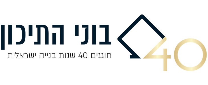 בוני התיכון