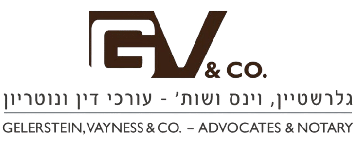 גלרשטיין, וינס ושות'
