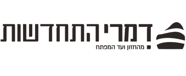 י.ח. דמרי בניה ופיתוח בע"מ