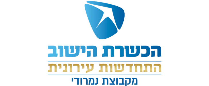 הכשרת הישוב התחדשות עירונית בישראל בע"מ
