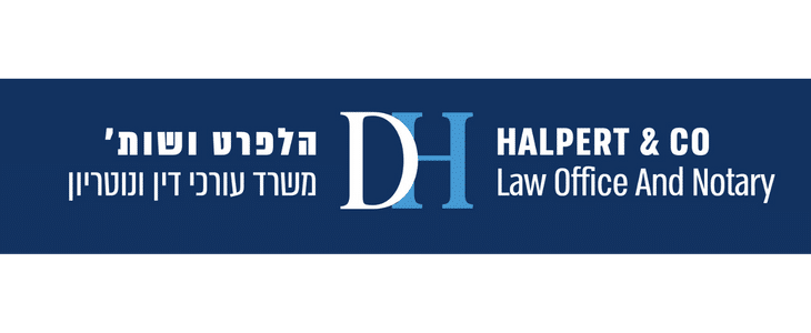 הלפרט ושות' משרד עורכי דין ונוטריון