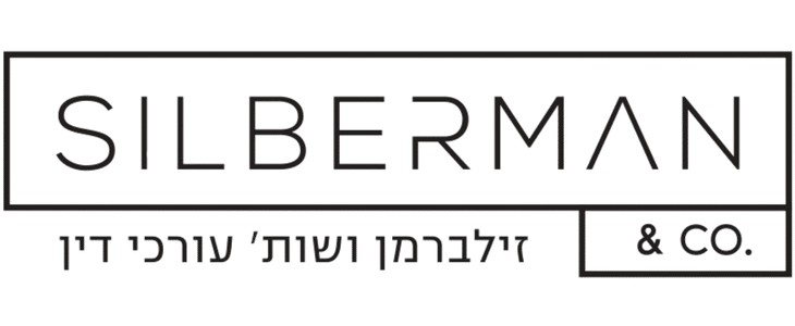 זילברמן ושות' - משרד עורכי דין