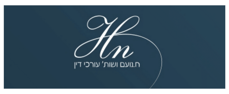 ח. נועם ושות' – משרד עורכי-דין