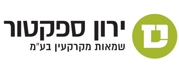 ירון ספקטור שמאות מקרקעין בע"מ