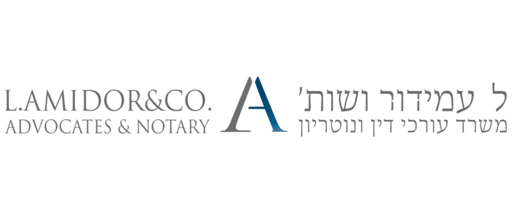 ל. עמידור ושות’ משרד עורכי דין ונוטריון