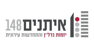 איתנים 148 יזמות נדל"ן והתחדשות עירונית