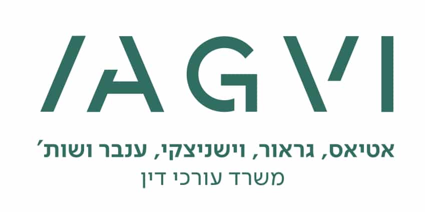 אטיאס, גראור, וישניצקי, ענבר ושות