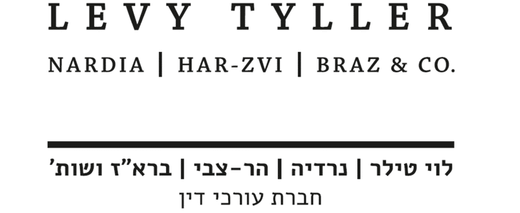 לוי טילר ברא"ז ושות' – עורכי דין
