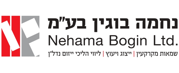 נחמה בוגין בע"מ