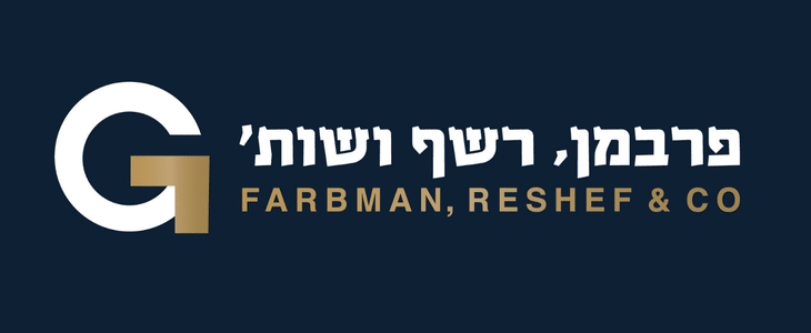 פרבמן רשף ושות'
