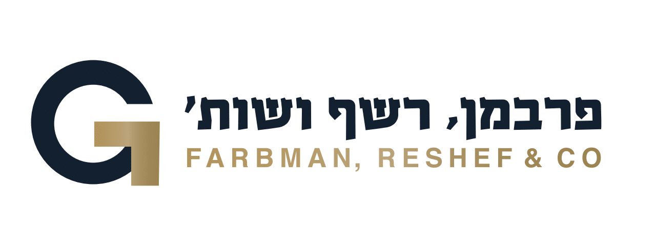 פרבמן רשף ושות