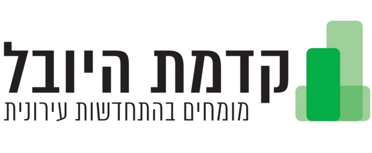 קדמת היובל