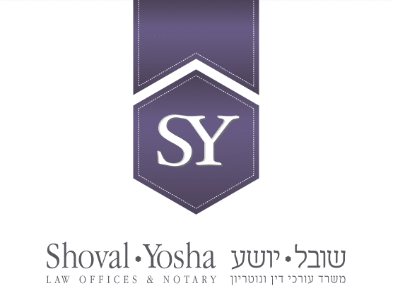 שובל יושע, עורכי דין ונוטריון