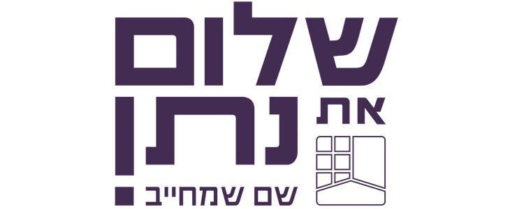 קבוצת שלום את נתן