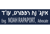 אינג' נח רפפורט, עורך דין 