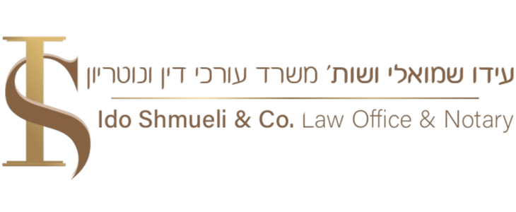 עידו שמואלי ושות' משרד עורכי דין ונוטריון