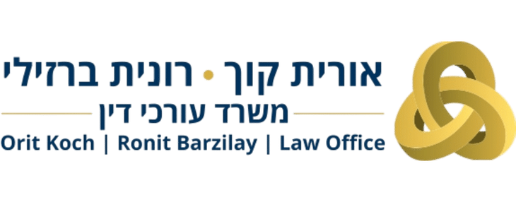 קוך-ברזילי עורכי דין