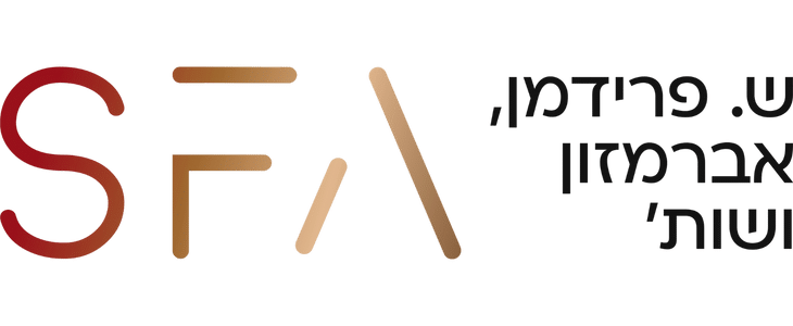 ש. פרידמן, אברמזון ושות'