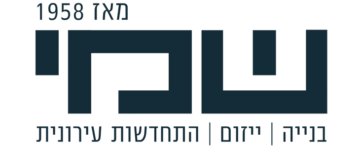 שמי בנייה ייזום והתחדשות עירונית